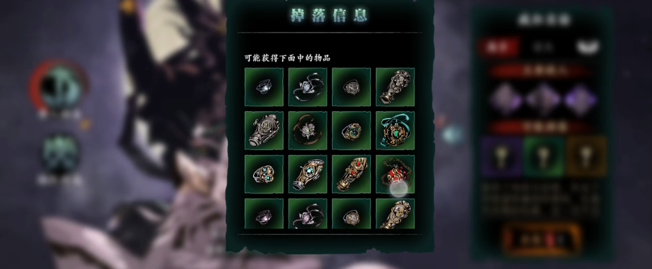 影之刃3陈旧机关鸟怎么获得