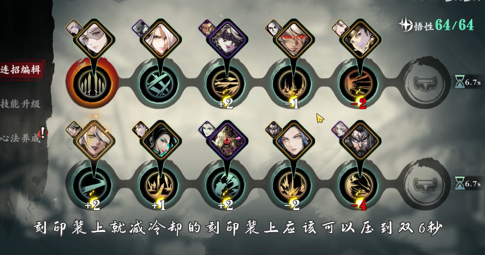 影之刃3轻羽毕业武器怎么获得