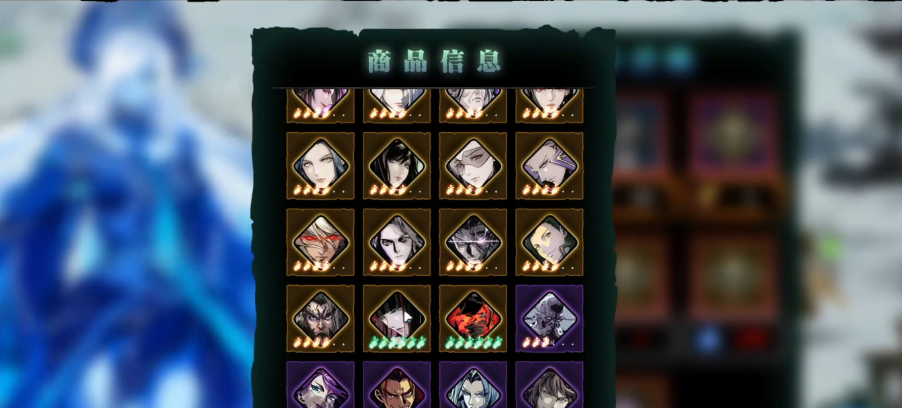 影之刃3稀有心法如何获得