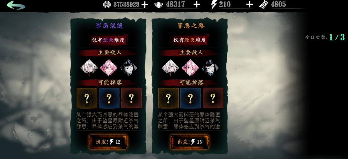 影之刃3丐帮追杀令哪里出 影之刃3丐帮追杀令哪里出