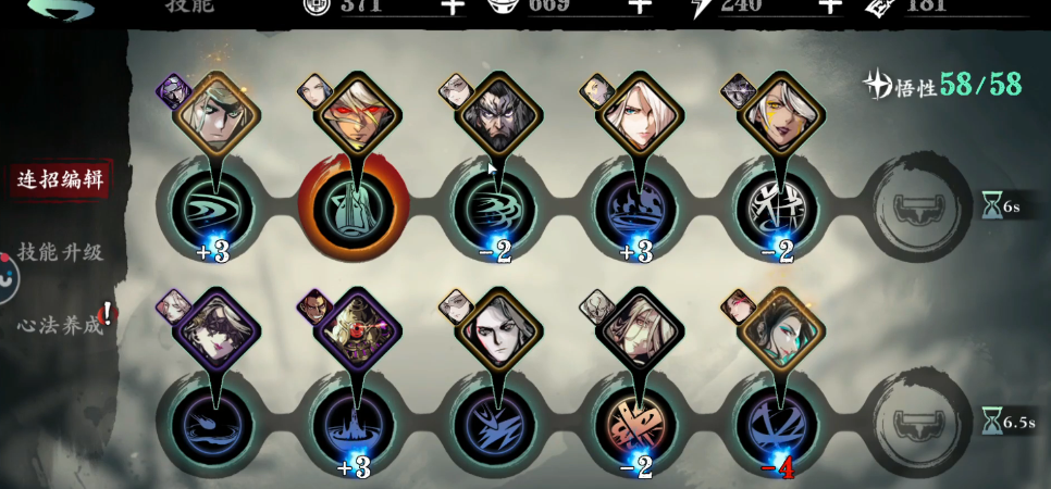 影之刃3丐帮追杀令哪里出 影之刃3丐帮追杀令哪里出