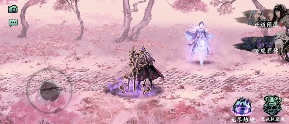 影之刃3魂血影夜袭怎么获得