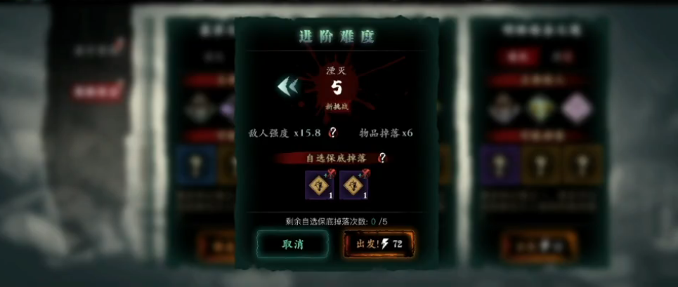 影之刃3夺命钩哪里掉落