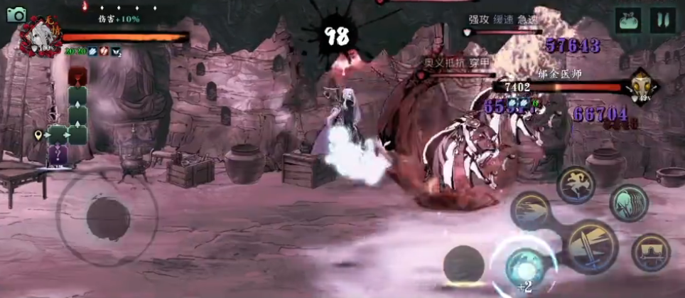 影之刃3夺命钩哪里掉落