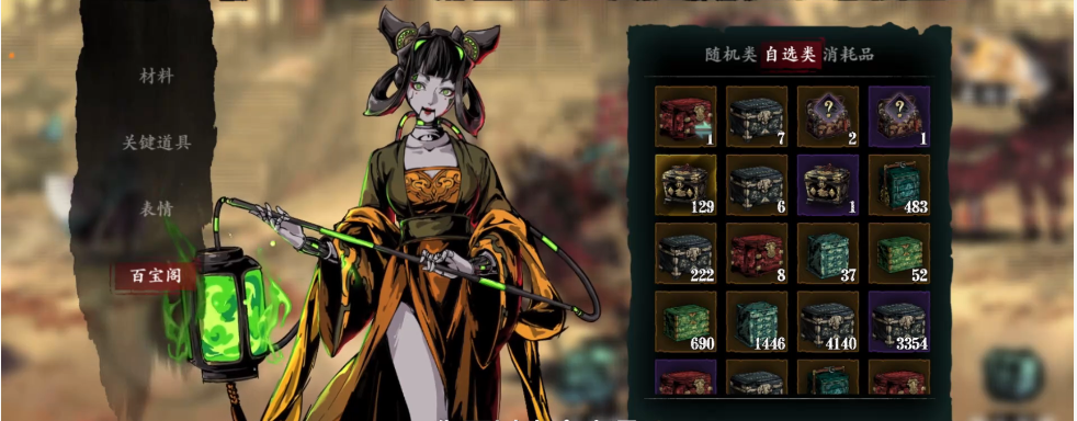 影之刃3记忆气息怎么获得 影之刃3记忆气息怎么获得