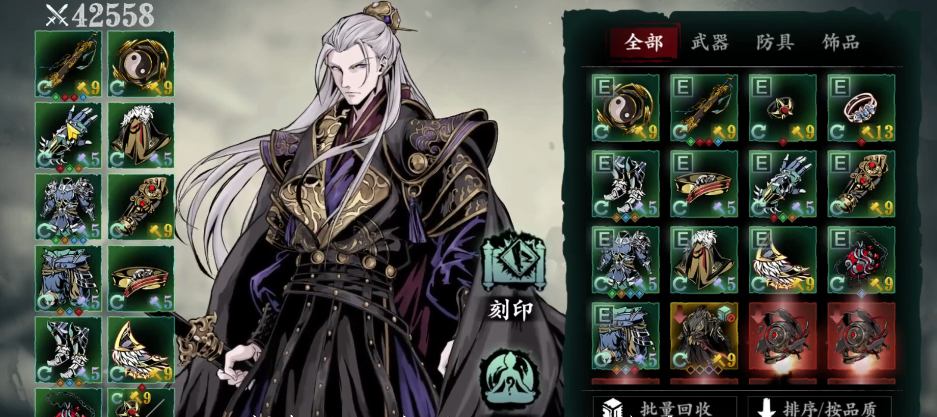 影之刃3优先用什么刻印效果