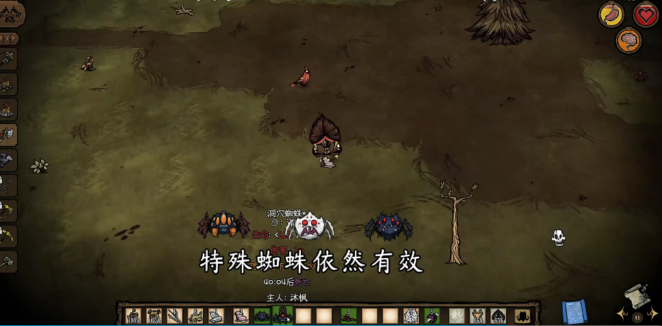 饥荒里的蜘蛛帽有什么用