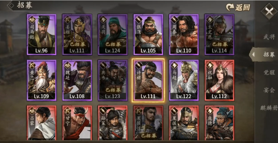 攻城掠地张飞适合出什么装备