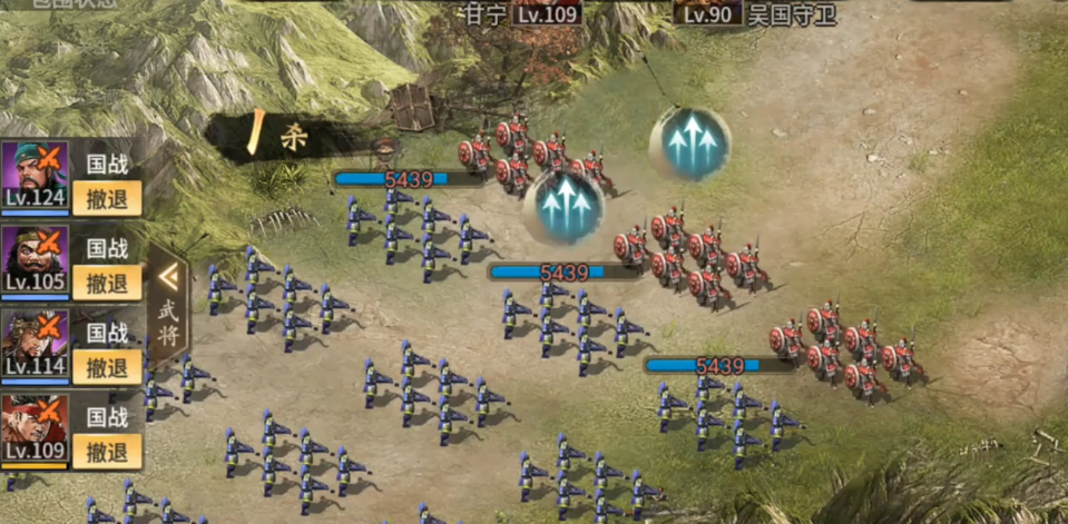 攻城掠地张飞适合出什么装备