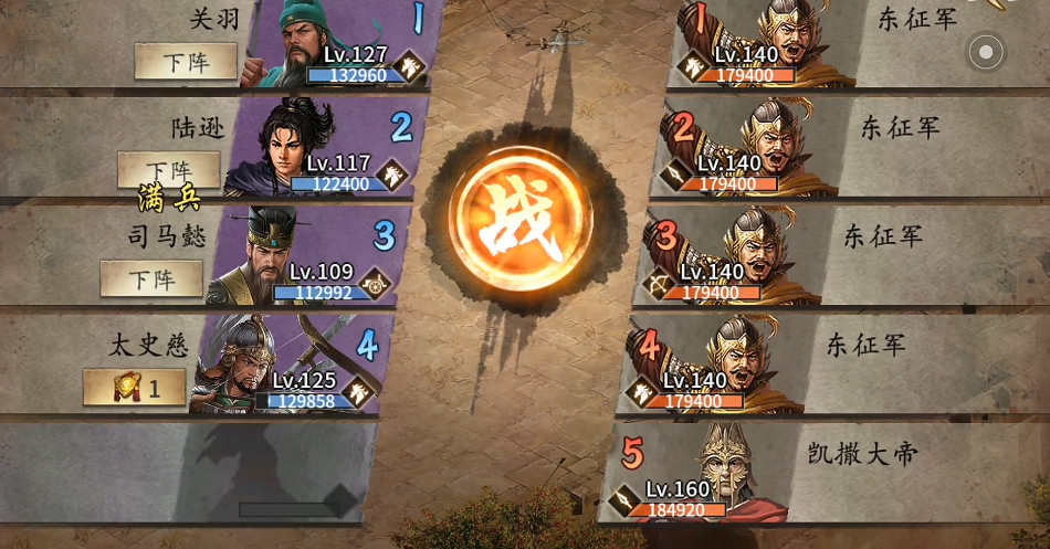 攻城掠地凯撒皇冠怎么获得 攻城掠地凯撒皇冠怎么获得