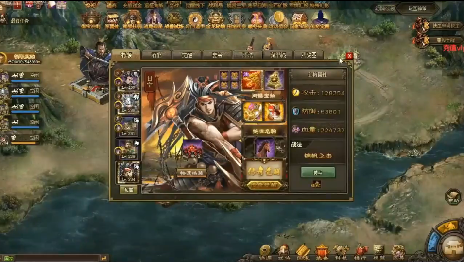 攻城掠地觉醒吕布穿什么