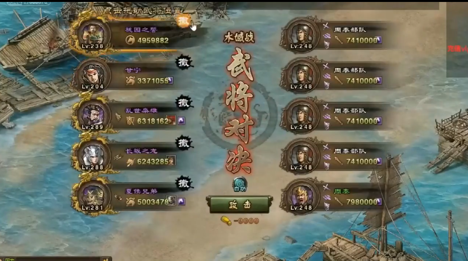 攻城掠地觉醒吕布穿什么