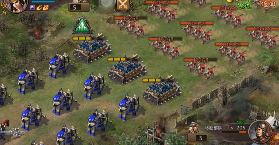 攻城掠地副本205怎么过