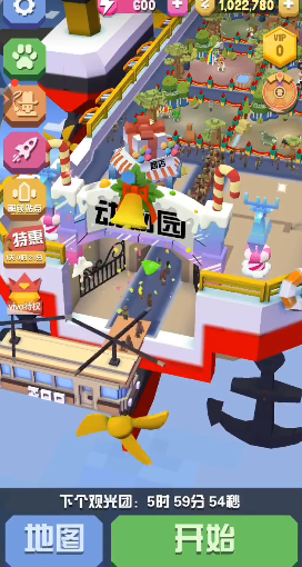 疯狂动物园牦牛在哪