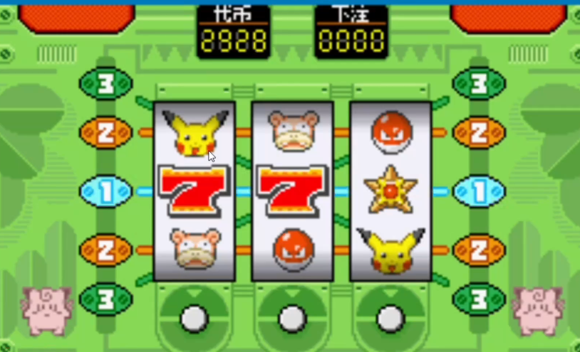 口袋妖怪火红怎么刷代币