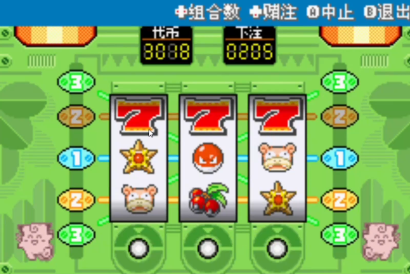 口袋妖怪火红怎么刷代币