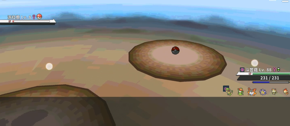 口袋妖怪火红派拉斯在哪抓