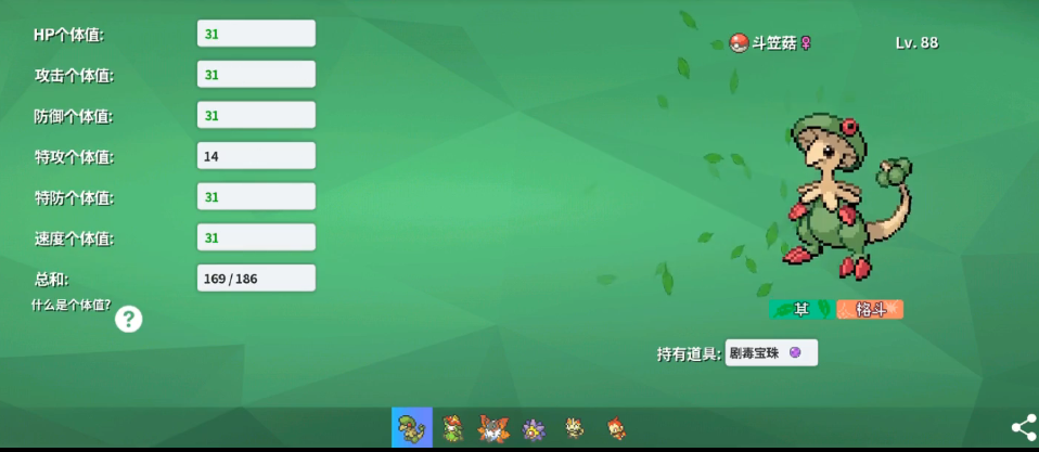 口袋妖怪火红派拉斯在哪抓