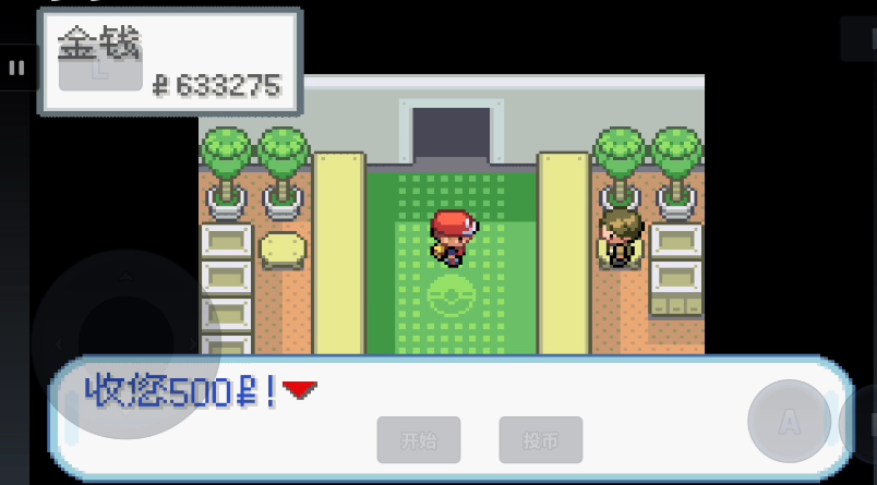 口袋妖怪火红冲浪术怎么得 口袋妖怪火红冲浪术怎么得