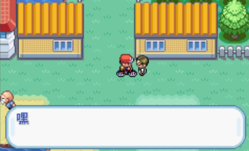 口袋妖怪火红哪里刷钱快 口袋妖怪火红哪里刷钱快