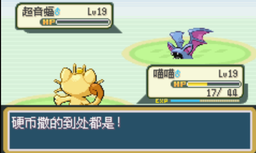 口袋妖怪火红哪里刷钱快 口袋妖怪火红哪里刷钱快