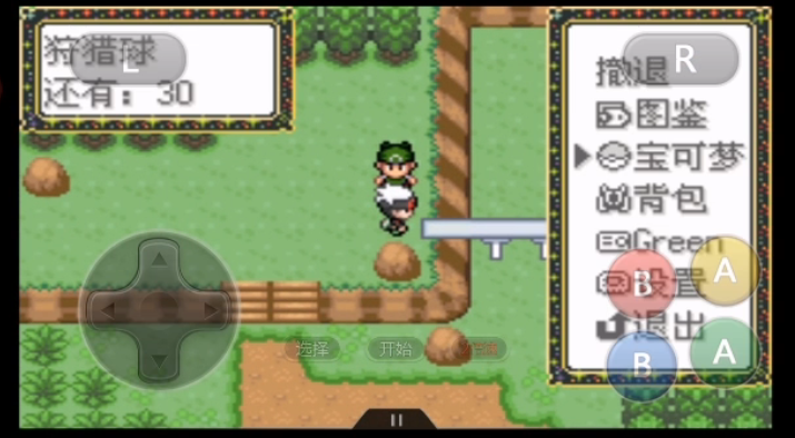 口袋妖怪火红袋龙在哪