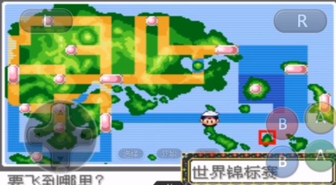 口袋妖怪火红袋龙在哪