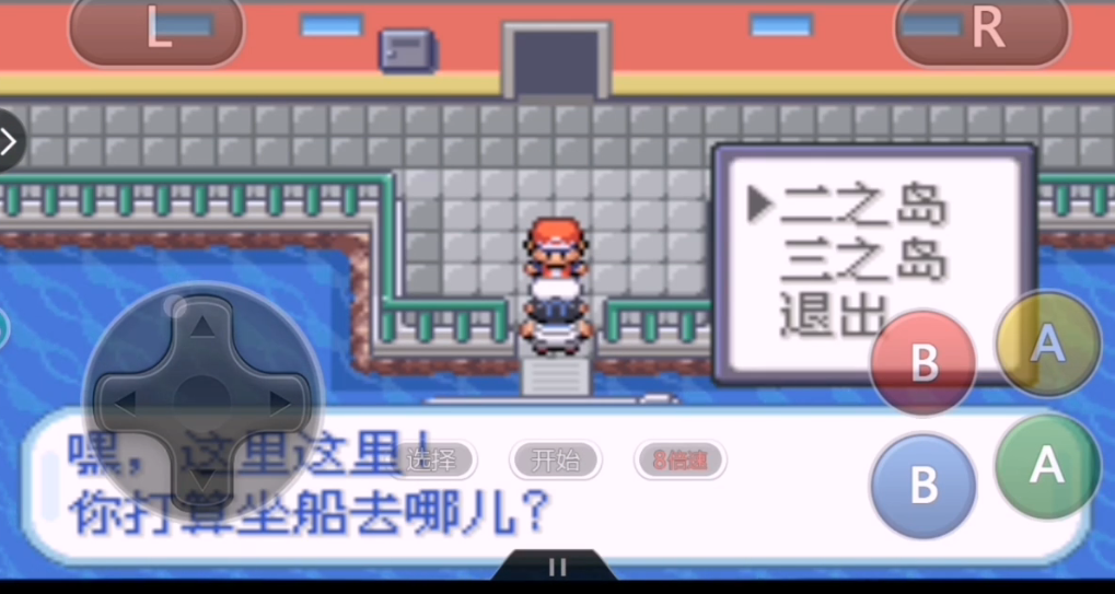 口袋妖怪火红岩石粉碎怎么得 口袋妖怪火红岩石粉碎怎么得