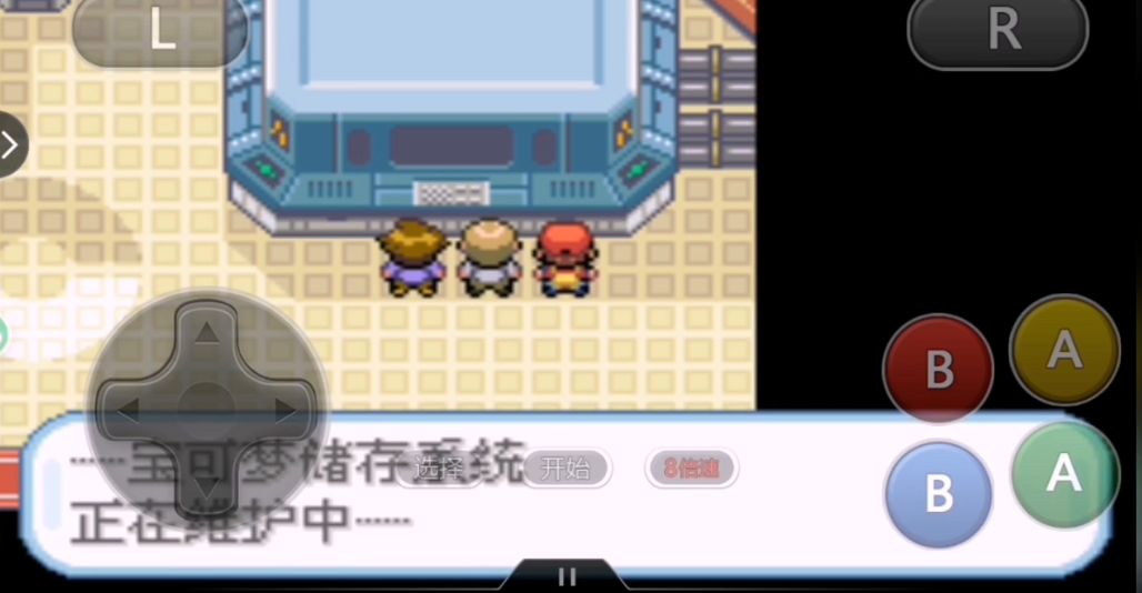 口袋妖怪火红岩石粉碎怎么得 口袋妖怪火红岩石粉碎怎么得