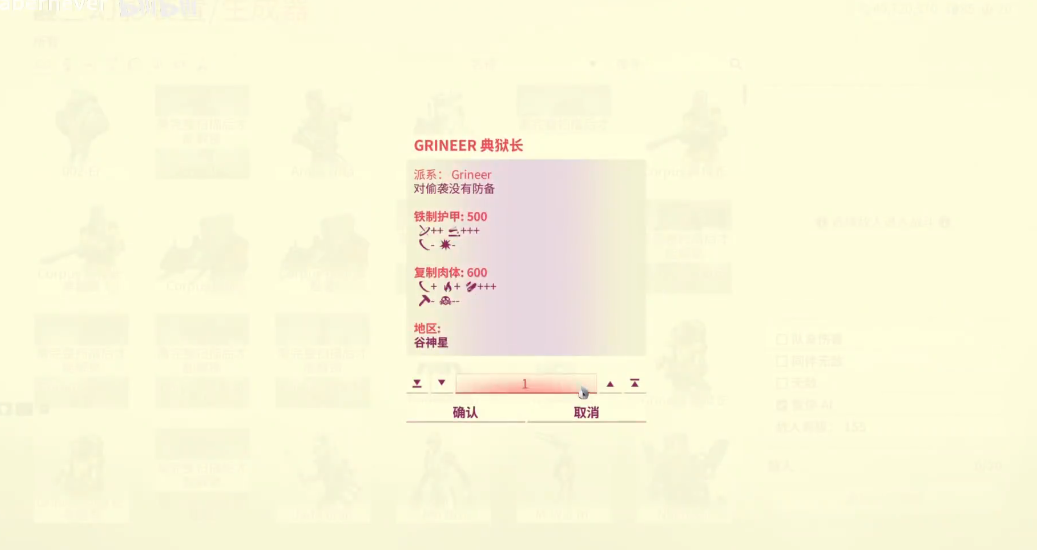 星际战甲回蓝卡哪里刷 星际战甲回蓝卡哪里刷