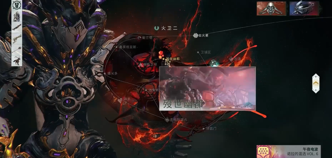 星际战甲可以刷的圣装在哪里