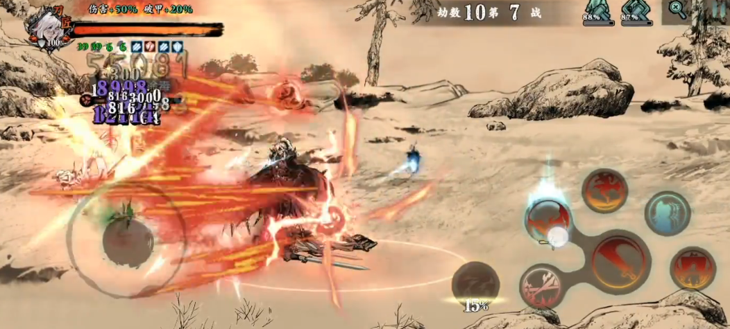 影之刃三炽忍的苍白炎帝怎么得