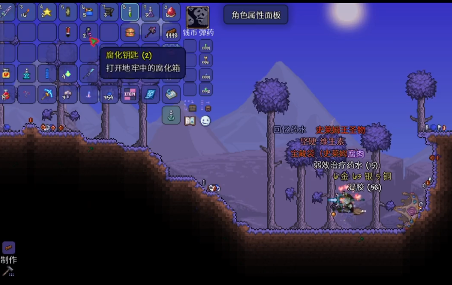 泰拉瑞亚钥匙模具在哪里合成