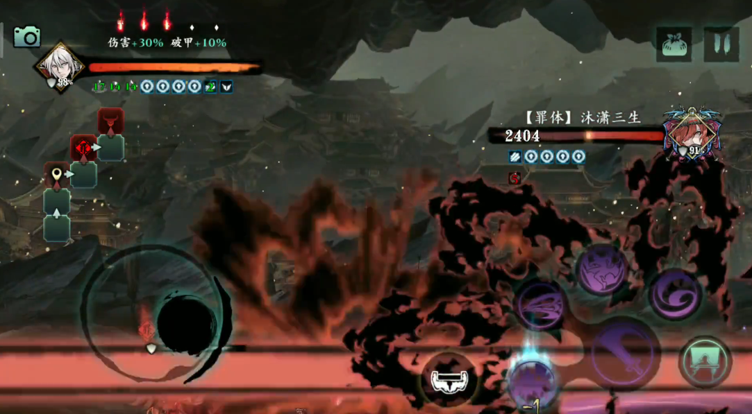 影之刃3穿梭之人怎么用