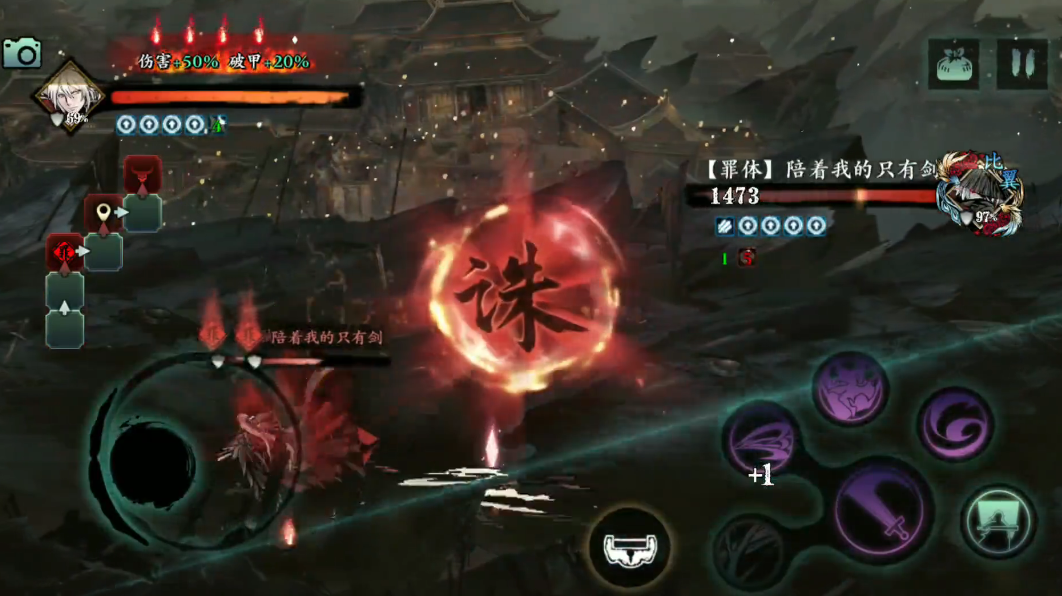 影之刃3穿梭之人怎么用 影之刃3穿梭之人怎么用