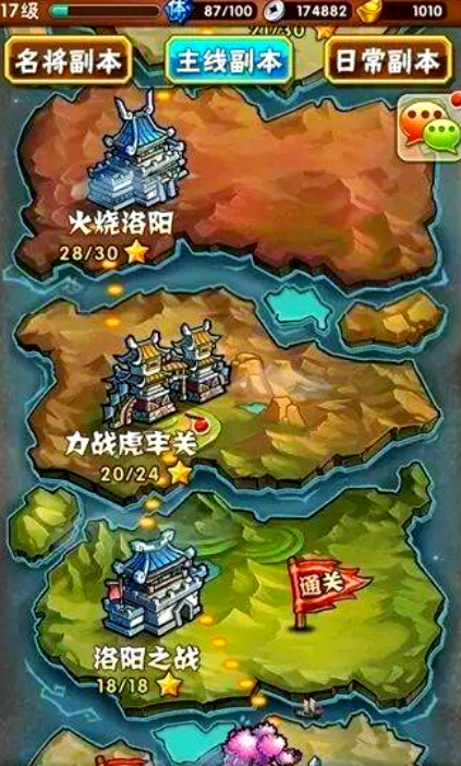 少年三国志八卦镜碎片哪里得 少年三国志八卦镜碎片哪里得