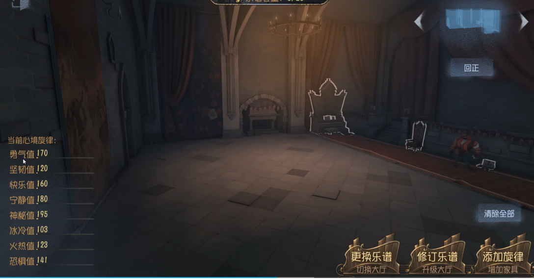 在第五人格里如何获得一个新大厅