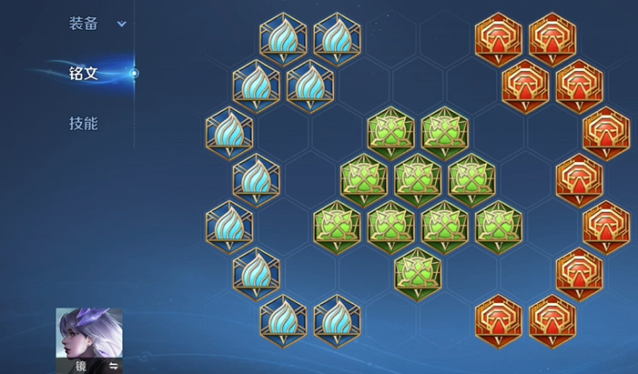 王者荣耀镜飞雷神出装铭文怎么搭配 王者荣耀镜飞雷神出装铭文怎么搭配