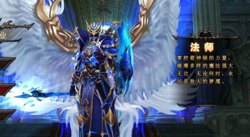 全民奇迹里面什么职业好 全民奇迹里面什么职业好