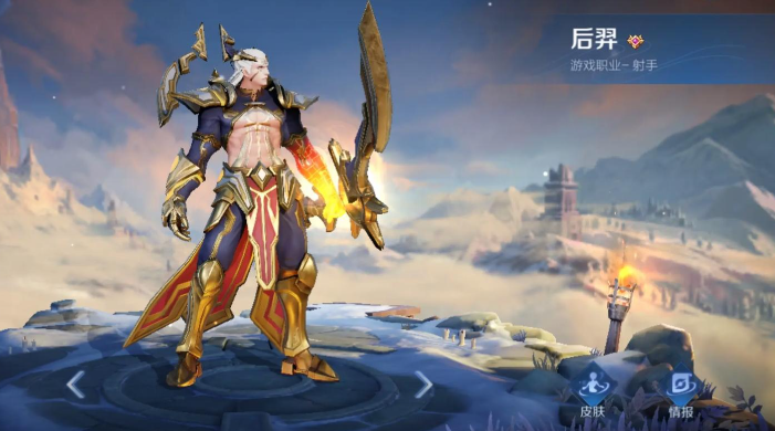 王者荣耀后羿超远出装顺序是什么