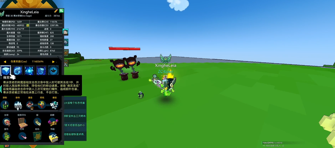 宝藏世界怎么选择职业 宝藏世界怎么选择职业