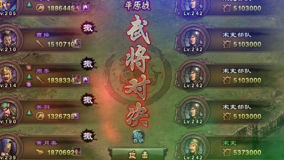 攻城掠地宋宪怎么克制过去 攻城掠地宋宪怎么克制过去