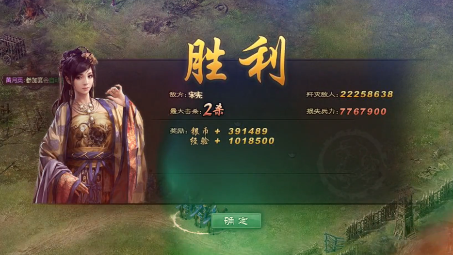 攻城掠地宋宪怎么克制过去 攻城掠地宋宪怎么克制过去