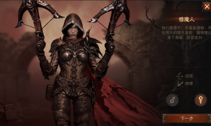 暗黑破坏神不朽哪个角色好玩 暗黑破坏神不朽哪个角色好玩