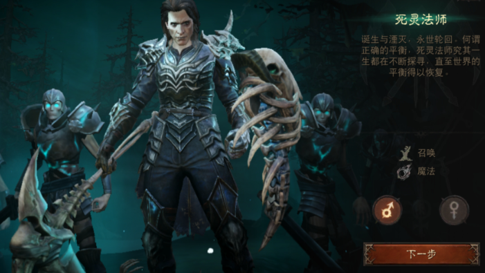 暗黑破坏神不朽哪个角色好玩 暗黑破坏神不朽哪个角色好玩