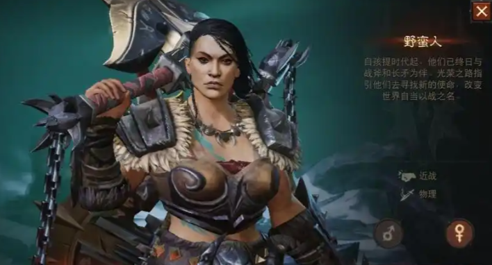 暗黑破坏神不朽哪个角色好玩 暗黑破坏神不朽哪个角色好玩