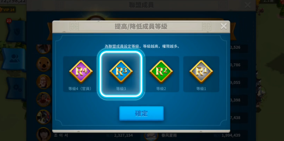 万国觉醒联盟棋子怎么建 万国觉醒联盟棋子怎么建