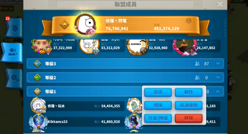 万国觉醒联盟棋子怎么建 万国觉醒联盟棋子怎么建