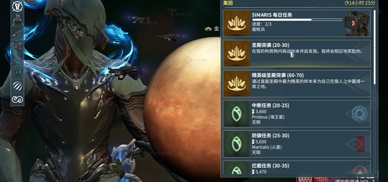 星际战甲战甲推荐武器是什么