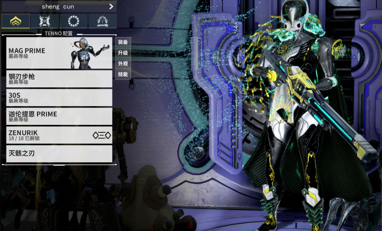 星际战甲有哪些绝版圣装 星际战甲有哪些绝版圣装